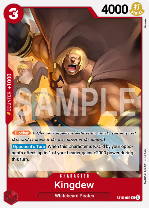 ST15-003 card