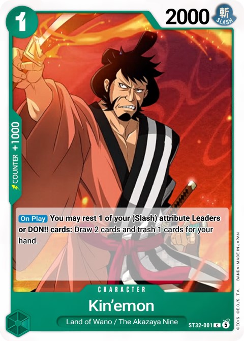 ST32-001 card