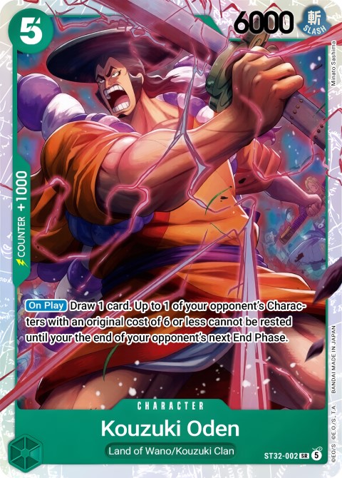 ST32-002 card