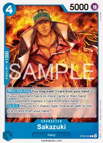 ST33-002 card