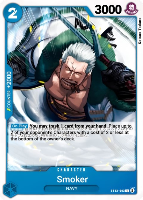 ST33-003 card