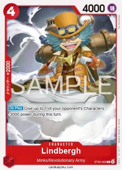 ST35-002 card