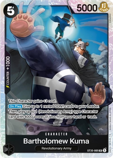 ST35-005 card